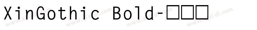 XinGothic Bold字体转换